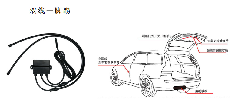 双线一脚踢详情页.jpg